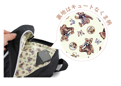 くま刺繍トートバッグ