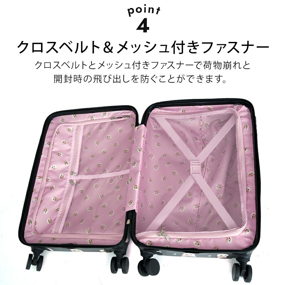 PAUL&JOE ACCESSOIRES キャリーケース 機内持ち込みサイズ 2-3泊