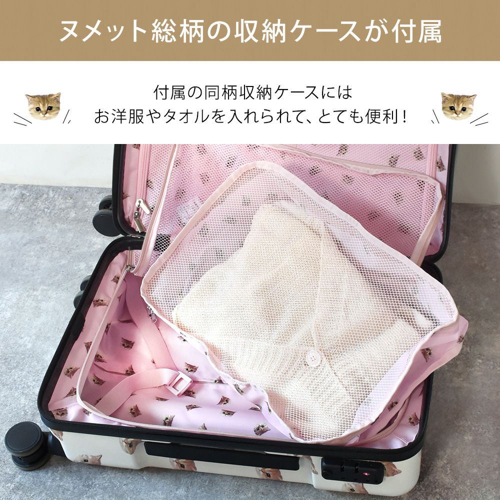 PAUL&JOE ACCESSOIRES キャリーケース 機内持ち込みサイズ 2-3泊