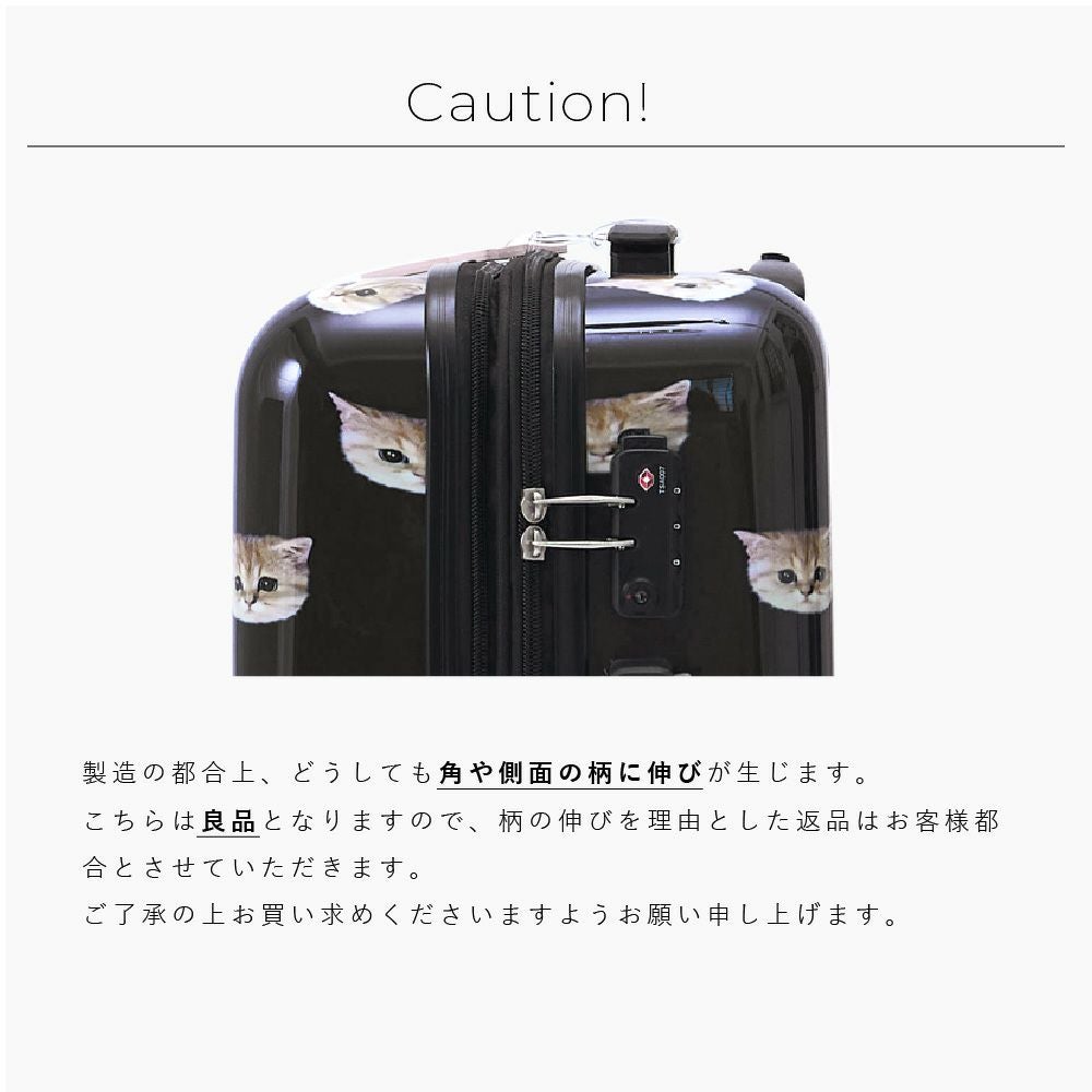 PAUL&JOE ACCESSOIRES キャリーケース 機内持ち込みサイズ 2-3泊