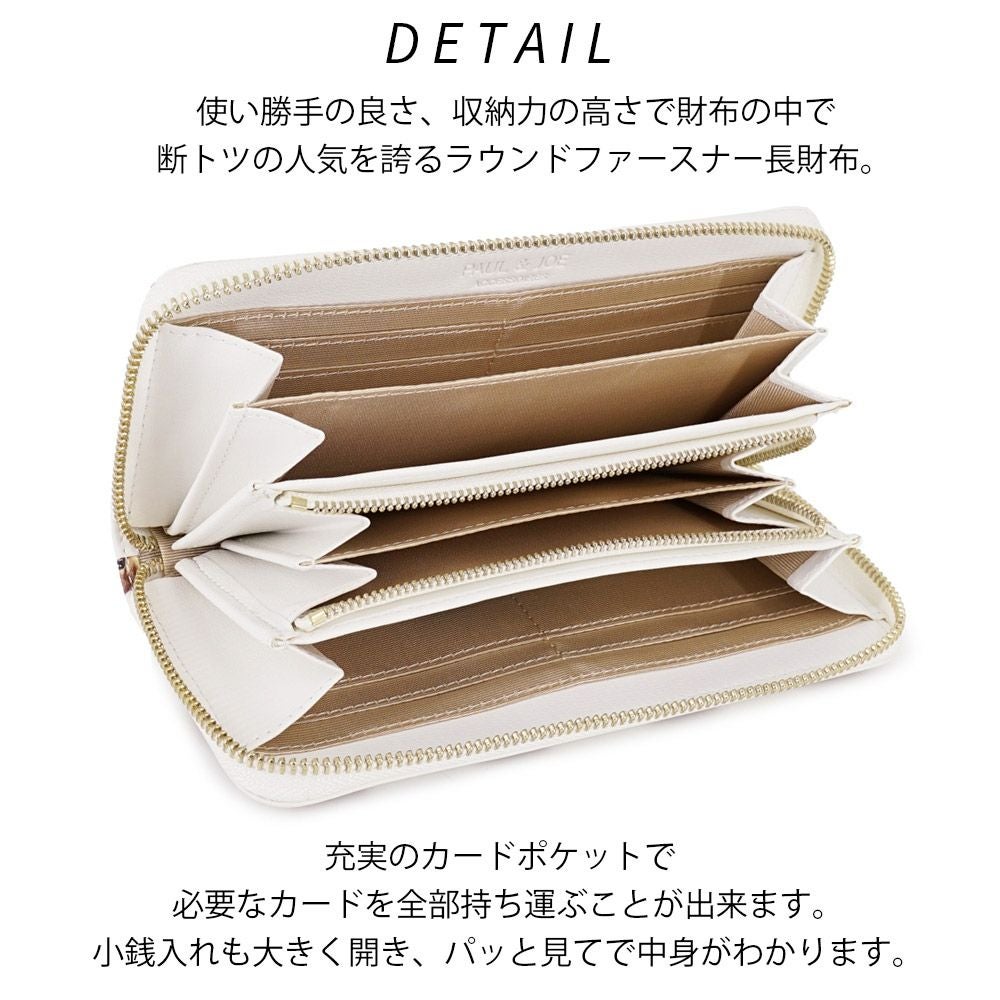 PAUL&JOE ACCESSOIRES 長財布 ヌネット合皮総柄 PJA-W871 レディース