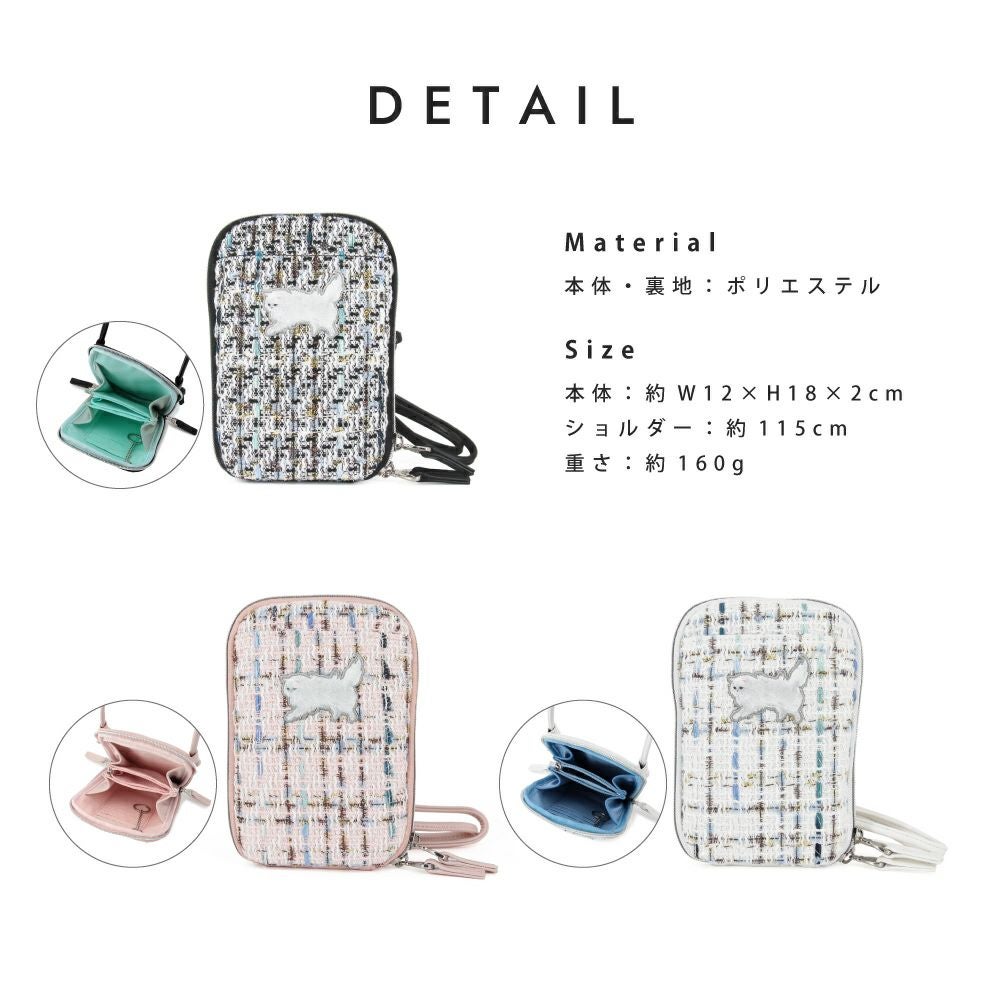 PAUL&JOE ACCESSOIRES スマホショルダー ツイード・ジプシー PJA-B1062