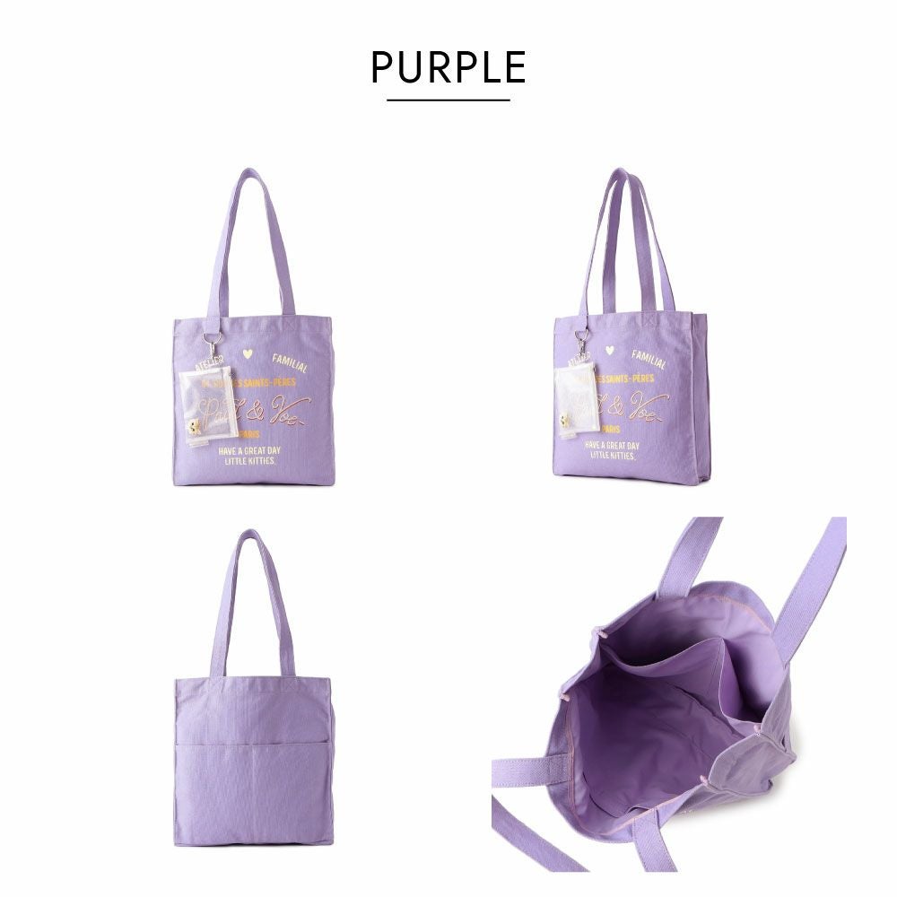 PAUL&JOE ACCESSOIRES 【WEB限定】 クリアポーチ付き9DAYSトートバッグ