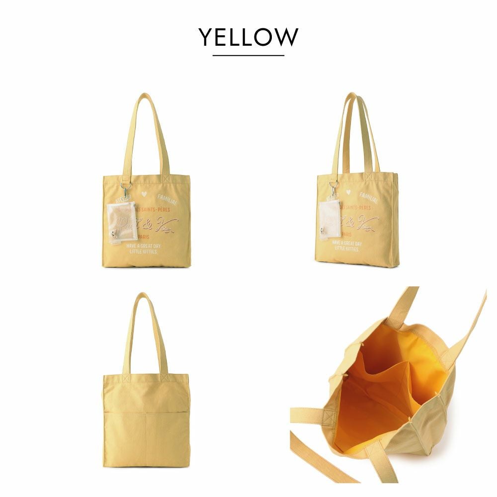 PAUL&JOE ACCESSOIRES 【WEB限定】 クリアポーチ付き9DAYSトートバッグ