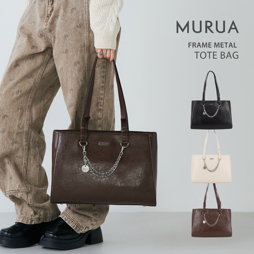 MURUA FRAME METAL トートバッグ MURUA FRAME METAL トートバッグ