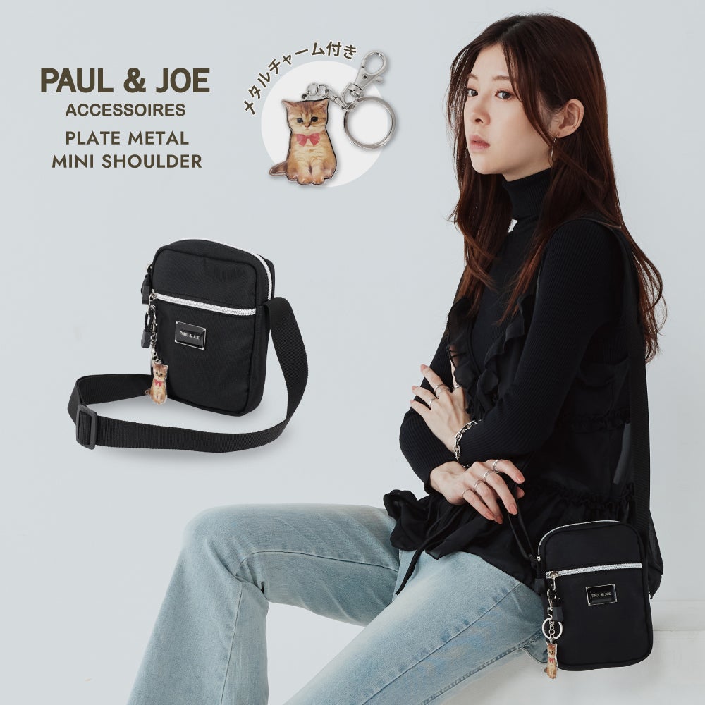 PAUL&JOE ACCESSOIRES ミニショルダーバッグ PLATE METAL