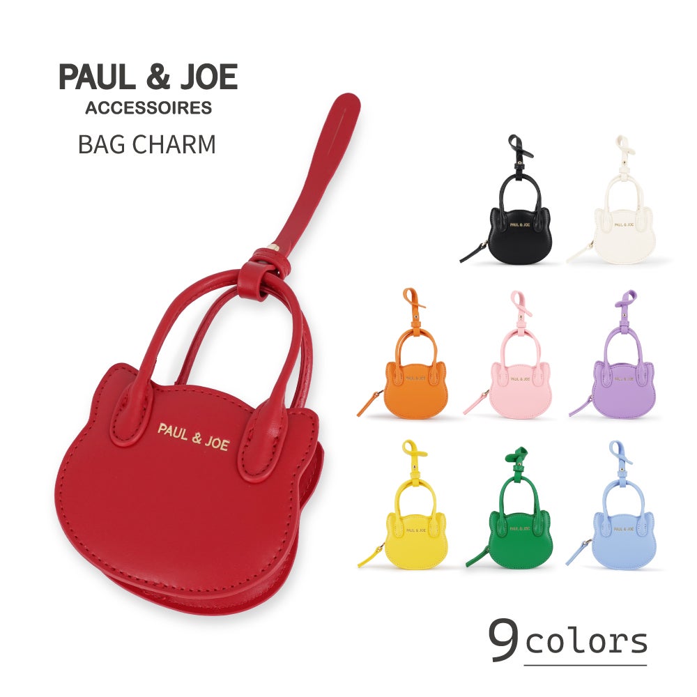 ポール&amp;ジョー♡お値下げしました PAUL & JOE （ポール ＆ ジョー） 商品一覧｜サンアート 公式