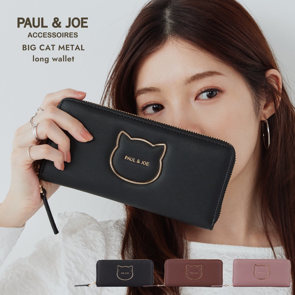お取り置き♡PAUL&amp;JOE コンパクト 032｜ポール ＆ ジョー公式オンラインストア