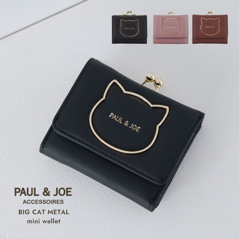 PAUL&JOE ACCESSOIRES がま口財布 BIG CAT METAL