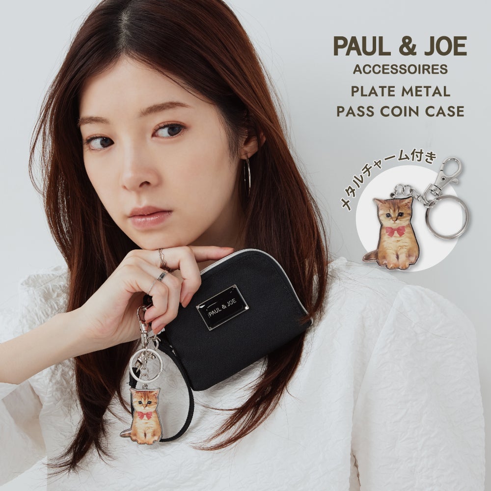 PAUL & JOE （ポール ＆ ジョー） 商品一覧｜サンアート 公式