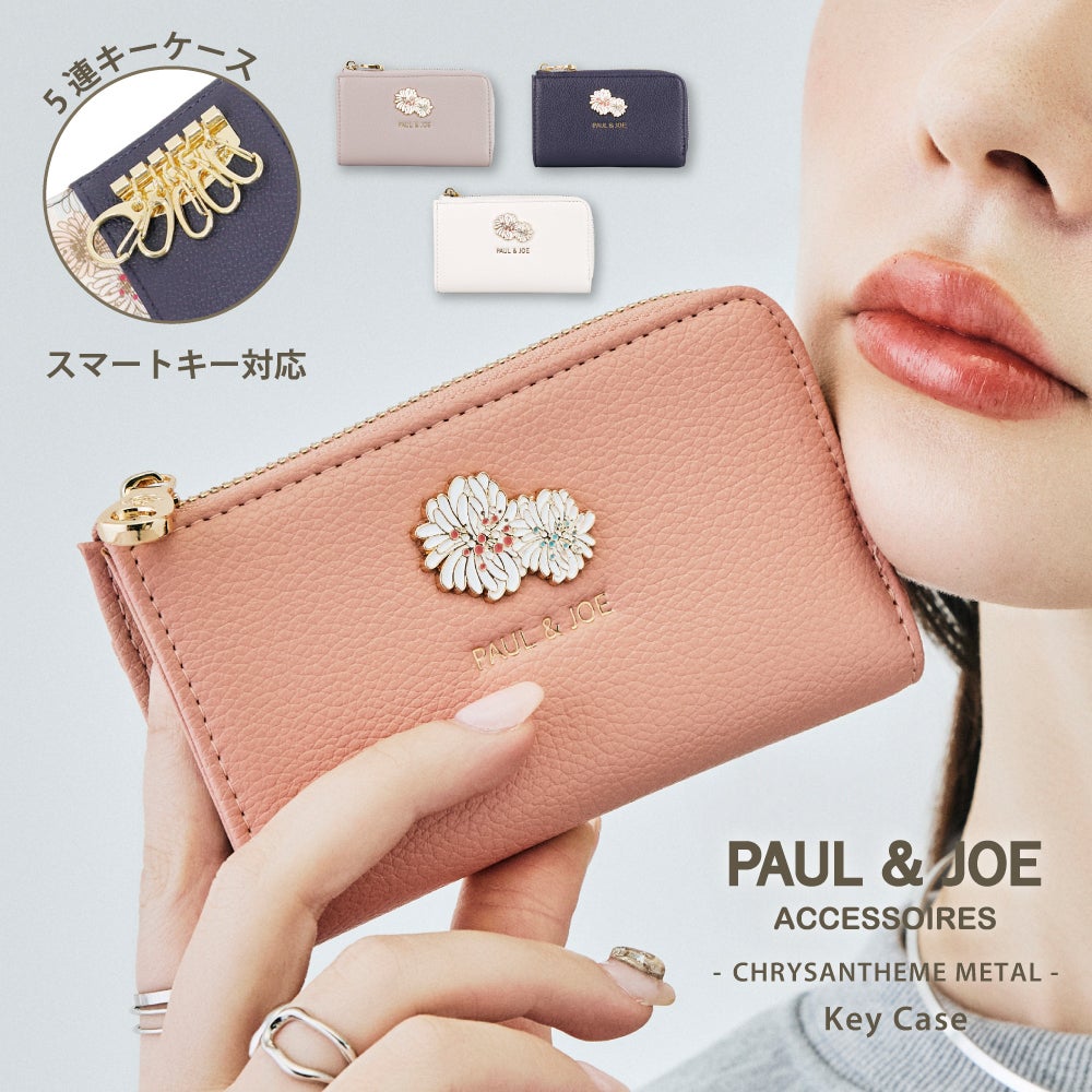 PAUL & JOE （ポール ＆ ジョー） 商品一覧｜サンアート 公式