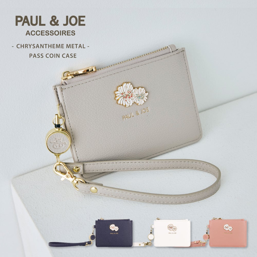 PAUL & JOE （ポール ＆ ジョー） 商品一覧｜サンアート 公式