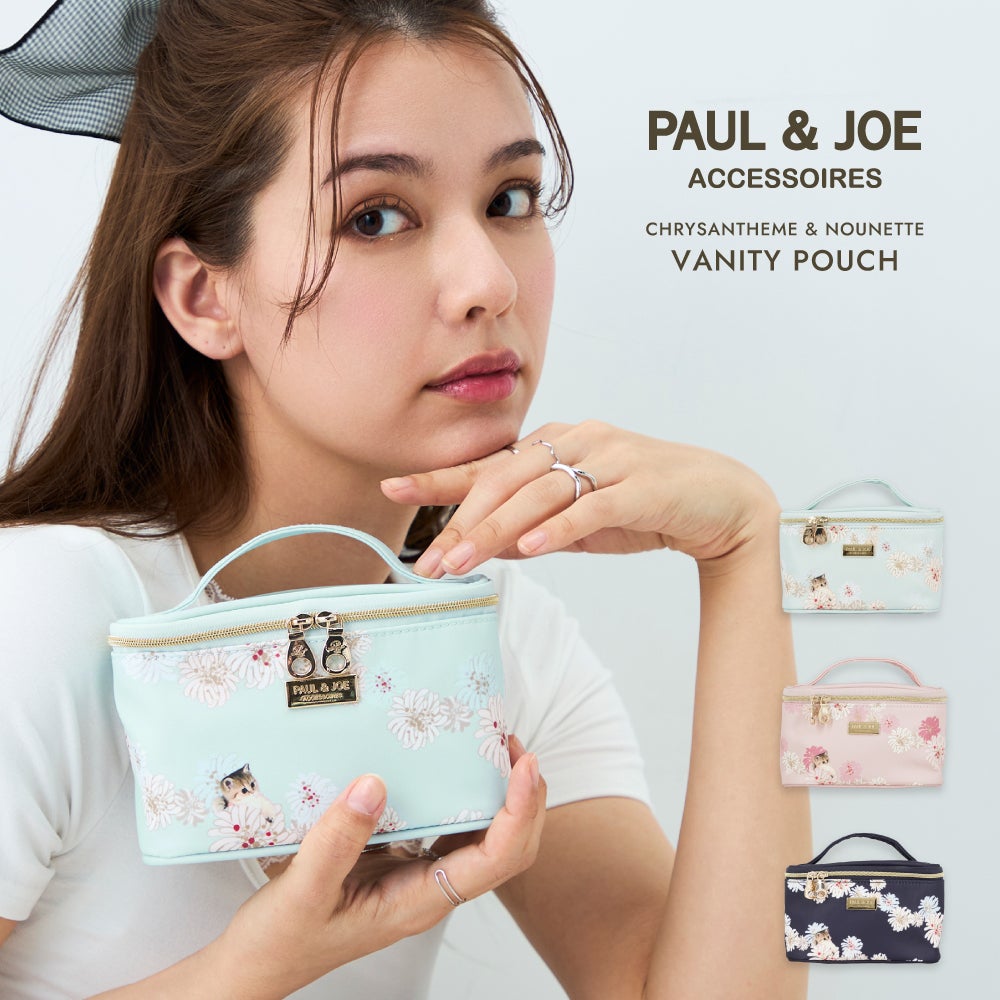 PAUL & JOE （ポール ＆ ジョー） 商品一覧｜サンアート 公式