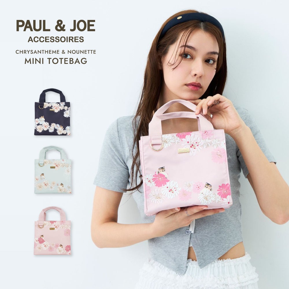 お取り置き♡PAUL&amp;JOE 楽天市場】 ブランド別 > PAUL & JOE ACCESSOIRES : MORITA＆Co