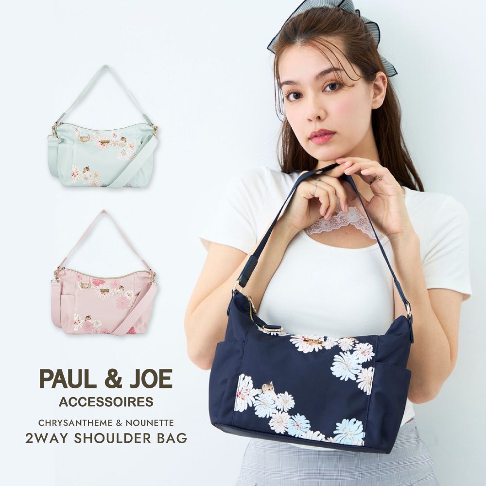 ゆうひ 様、専用　　HANA　ショルダーバッグ　花　　デビュー前 PAUL & JOE （ポール ＆ ジョー）ポール＆ジョーアクセソワ ショルダー
