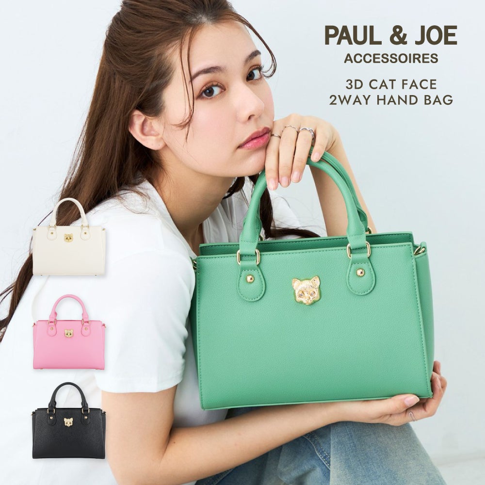 PAUL & JOE （ポール ＆ ジョー） 商品一覧｜サンアート 公式