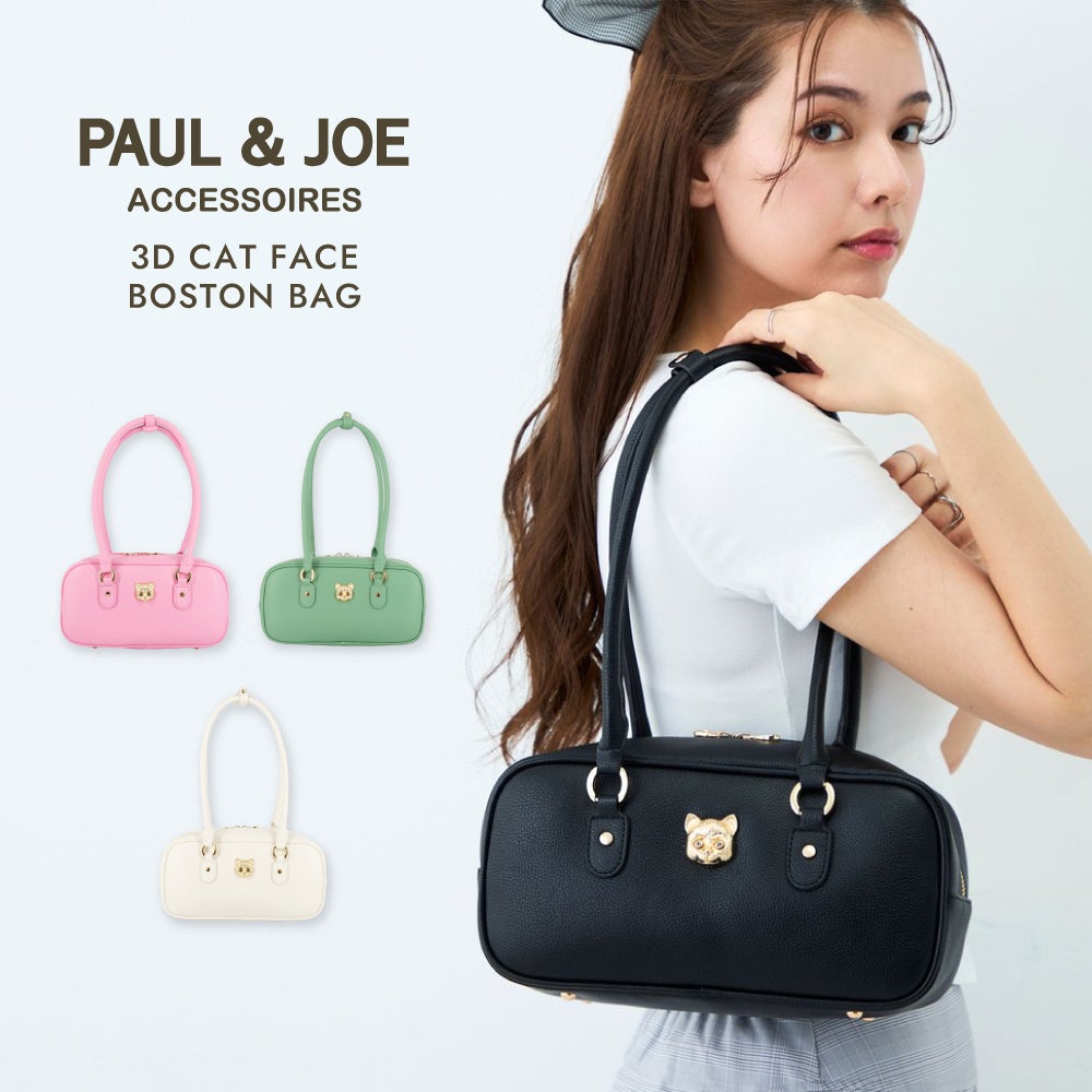 お取り置き♡PAUL&amp;JOE PAUL & JOE （ポール ＆ ジョー） 商品一覧｜サンアート 公式