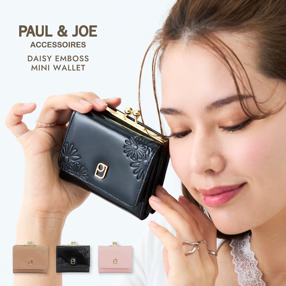 PAUL & JOE （ポール ＆ ジョー） 商品一覧｜サンアート 公式
