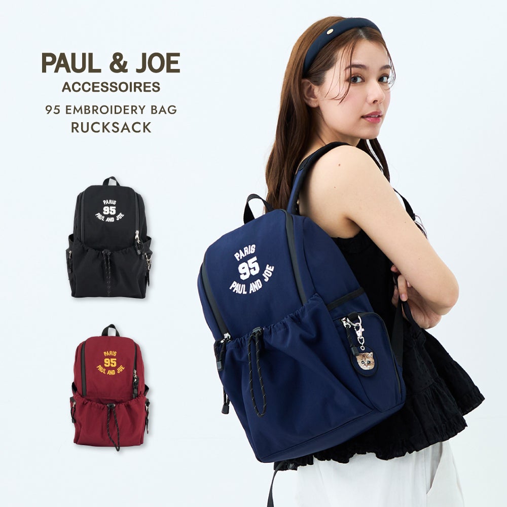 PAUL & JOE （ポール ＆ ジョー） 商品一覧｜サンアート 公式